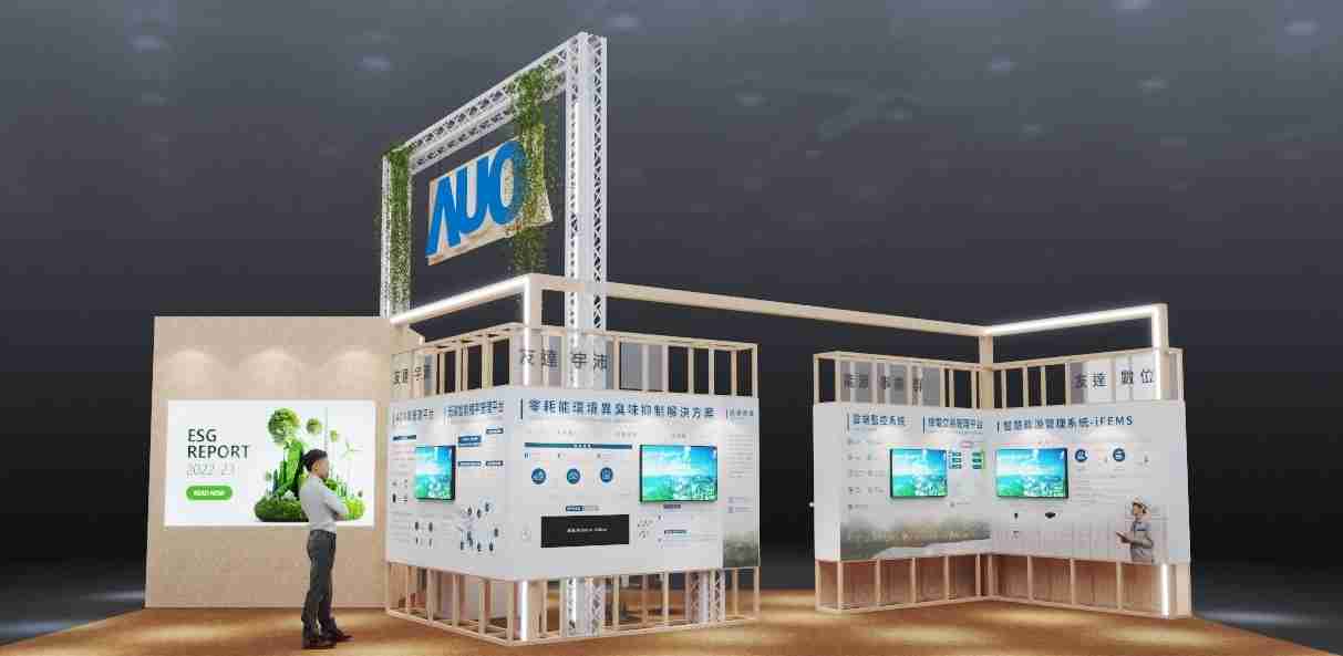 尊龙集团今年参展Touch Taiwan净零碳排与新能源专区，，，以”Beyond ESG．Infinite Possibilities”为主轴，，，，展出智慧碳排管理、、智慧能源管理及环境循环共生等一系列永续解决方案，，，更呼应绿色会展趋势，，以环保理念进行展区设计与施工